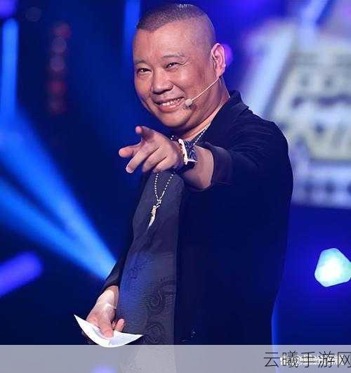 郭德纲携德云男团探秘三国志·战略版先锋服,解锁策略国战新魅力