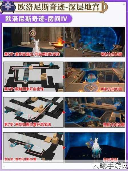 崩坏星穹铁道隐藏任务捉迷藏全攻略，探索未知，趣味无限！