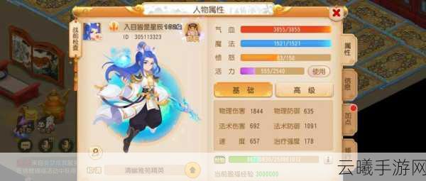 梦幻西游手游混元丹获取攻略及趣味玩法揭秘