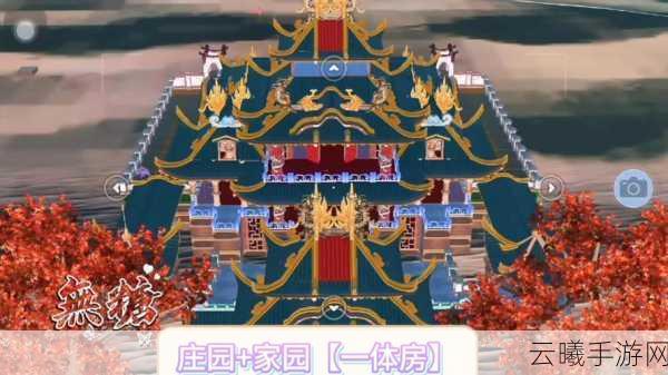 妄想山海房子设计图纸大全及搭建教程，打造你的梦幻家园！