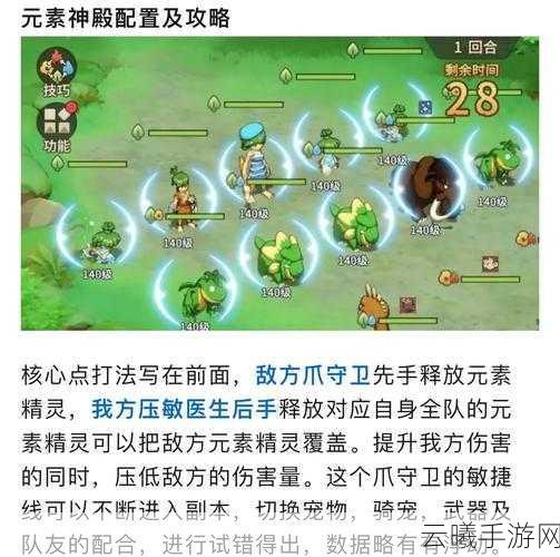 石器时代觉醒骑宠选择攻略，强力骑宠推荐及趣味玩法揭秘