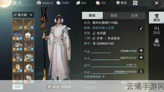 楚留香手游后期哪个职业厉害？后期职业推荐全解析