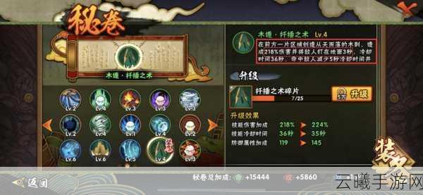 火影忍者手游，揭秘无差别鸣人最强秘卷搭配与趣味玩法
