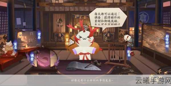 阴阳师手游，揭秘小纸人的神秘出现与趣味玩法
