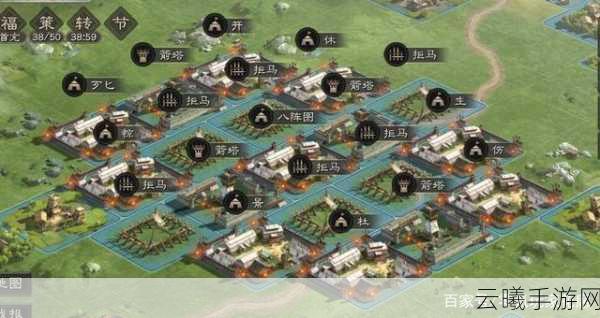 三国志战略版守备建筑深度解析与趣味战场玩法揭秘