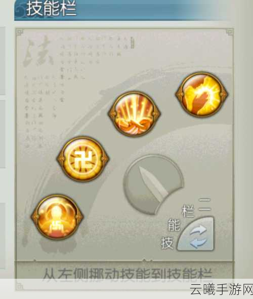 诛仙手游天音职业深度解析,天音大梵流加点与趣味玩法攻略