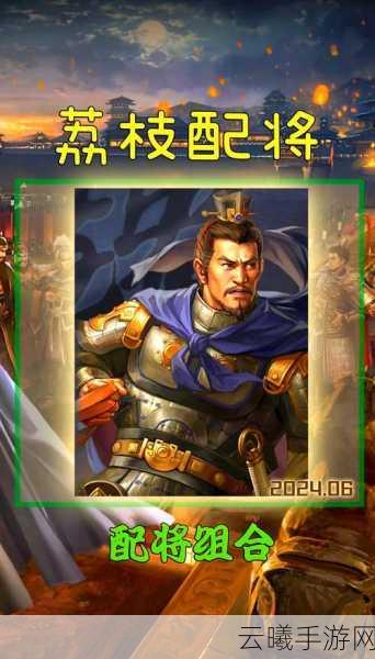 三国志战略版曹操张飞满宠组合新玩法揭秘，策略与勇武的极致碰撞！
