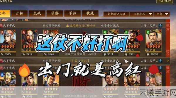 三国志战略版曹操张飞满宠组合新玩法揭秘，策略与勇武的极致碰撞！