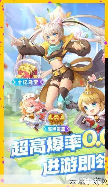 翱翔天际,探索创造与魔法的飞行之旅手游资讯详解