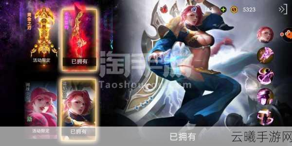 自由之战查尔斯属性装备推荐及趣味玩法揭秘