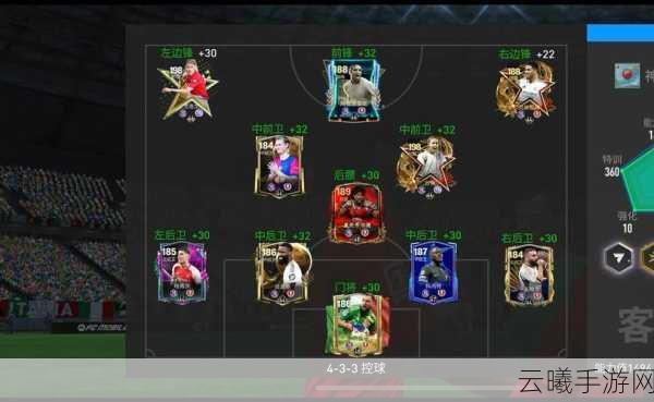 FIFA足球世界实时对战规则详解与领取大量奖励技巧大揭秘