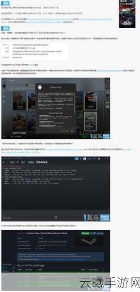 文字冒险游戏《缚戎人:唐建中十三年》上线Steam页面