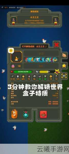 我的世界盒子导入地图难题解析及趣味玩法探索