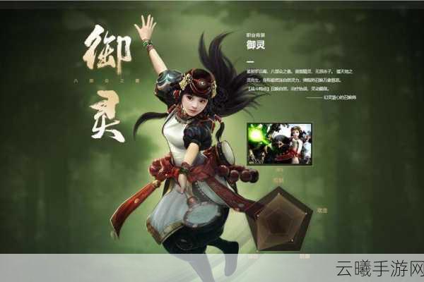 镇魔曲手游御灵技能全攻略，加点搭配与高效操作秘籍，探索趣味新玩法！