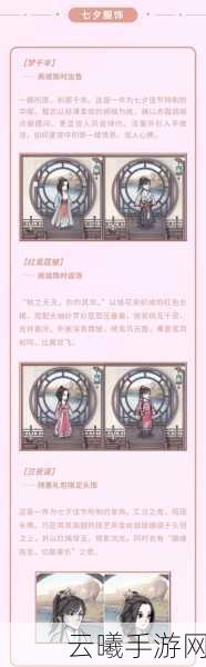 烟雨江湖昆仑山新章主线通关全攻略，寻找药童，揭秘雪域传说