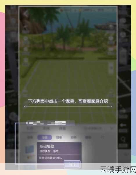 探秘以闪亮之名，家园娃娃机位置全揭秘及趣味玩法攻略