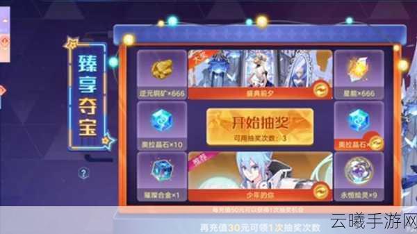 奥拉星手游尤莱亚装备推荐攻略全解析，预判制胜，策略升级！
