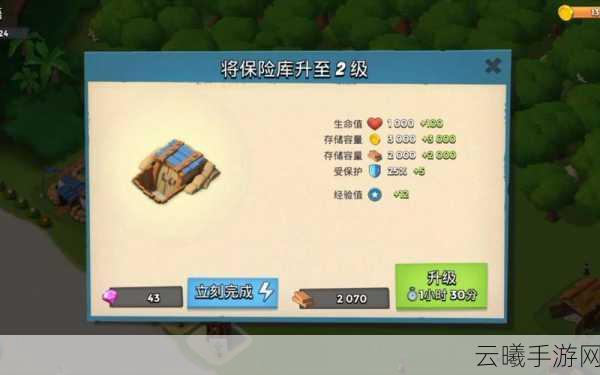 海岛奇兵石材保险库永久使用攻略及趣味玩法揭秘
