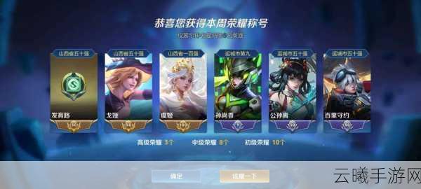 王者荣耀庞统与李白，最强刺客的巅峰对决与趣味玩法探索