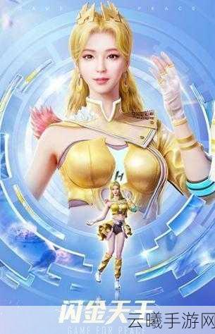 和平精英免费获取精英手册全攻略，解锁隐藏玩法，畅享极致战斗体验