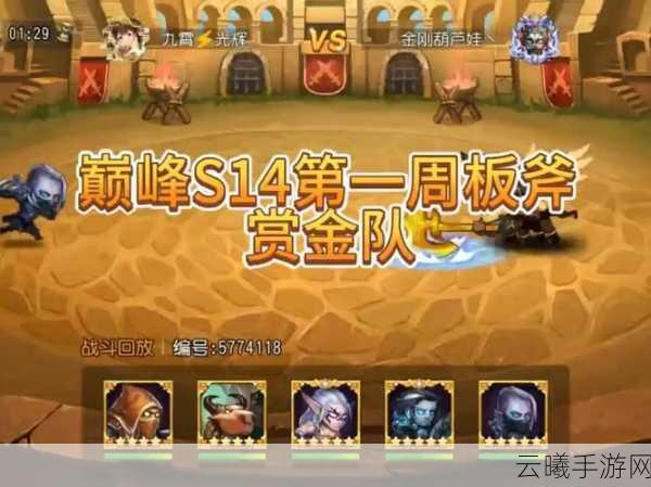 刀塔传奇小澈深度解析，全新版本大地之斧技能运用与实战策略，探索未知战斗乐趣！