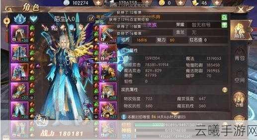 轩辕传奇手游杀气系统深度解析，掌握杀气，主宰战场