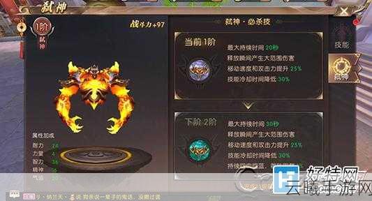 轩辕传奇手游杀气系统深度解析，掌握杀气，主宰战场