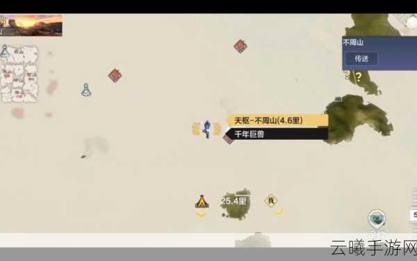深入探索妄想山海天枢传送机制奥秘，揭秘游戏世界的无限可能