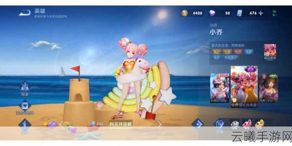 王者荣耀小乔缤纷独角兽新皮肤原画惊艳登场，价格详情及独特玩法魅力揭秘