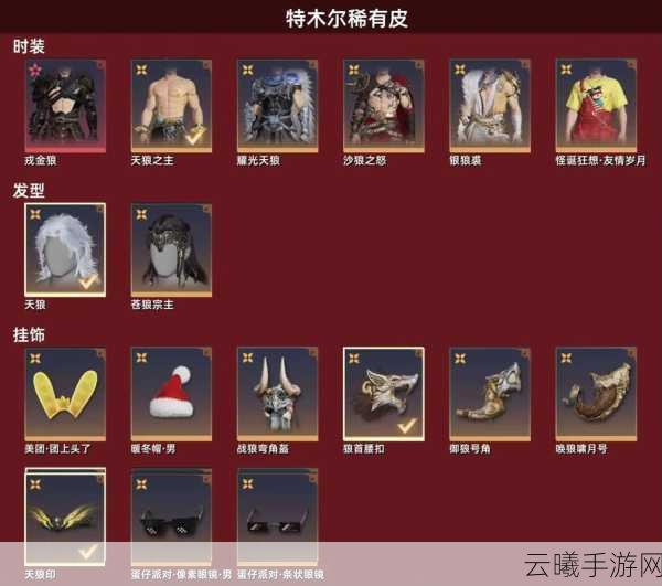 永劫无间手游公测兑换码大全及公测最新兑换码分享,还有趣味玩法揭秘!