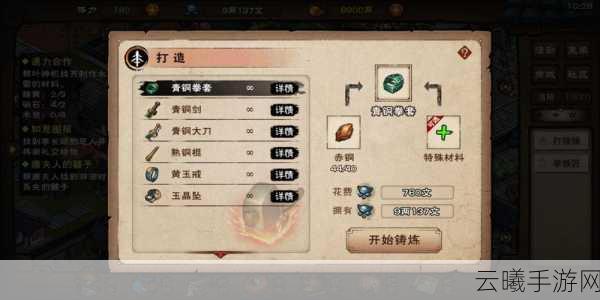 烟雨江湖天刀门深度攻略，玩法解析及加点推荐