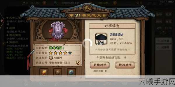 烟雨江湖天刀门深度攻略，玩法解析及加点推荐