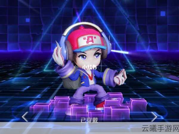 王者荣耀免费获取电玩小子皮肤全攻略,趣味玩法与秘籍大公开