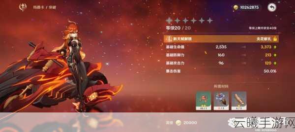 原神长鬓虎嗷呜嗷呜任务全攻略,解锁趣味挑战,赢取丰厚奖励!