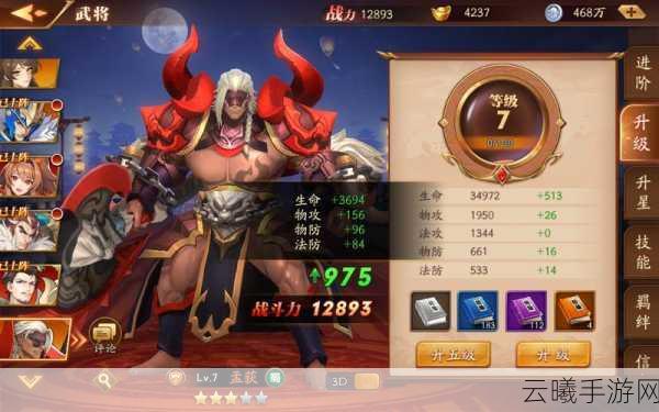 放开那三国3全新紫金坐骑赑屃震撼登场,重塑三国战场风云,开启史诗级冒险之旅