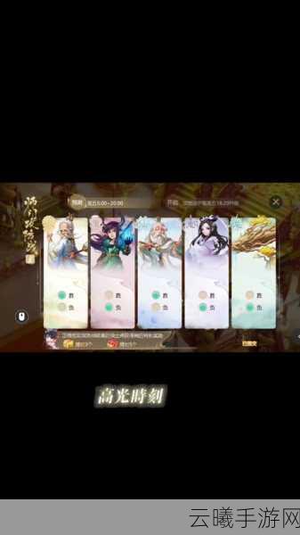 大话西游3经典服试玩区,快速升级全攻略与趣味玩法揭秘
