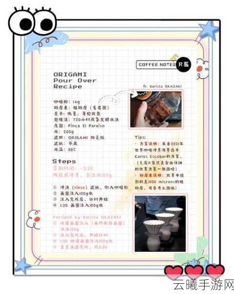 狐妖小红娘手游种豆得豆选择攻略，最全豆类对比分析及趣味玩法揭秘