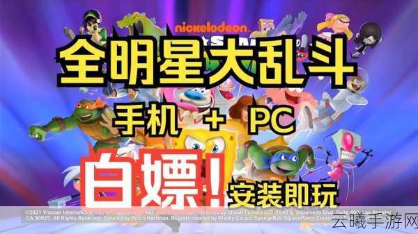 我的世界4位角色跨界加入任天堂明星大乱斗手游，全新战斗体验等你来战！