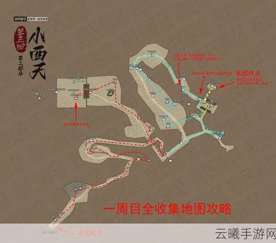 黑神话，悟空手游五蕴获取位置全攻略，探索西游新纪元！