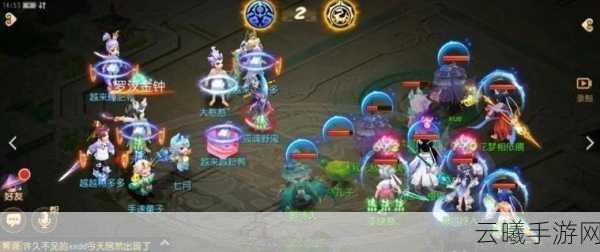 揭秘梦幻西游手游方寸山后期崛起之谜，深度剖析与趣味玩法探索