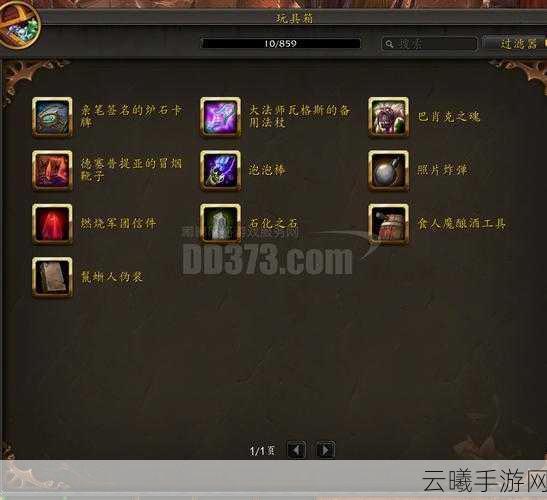 炉石传说灵魂坐骑图鉴大揭秘,解锁全新战斗伙伴属性全解析
