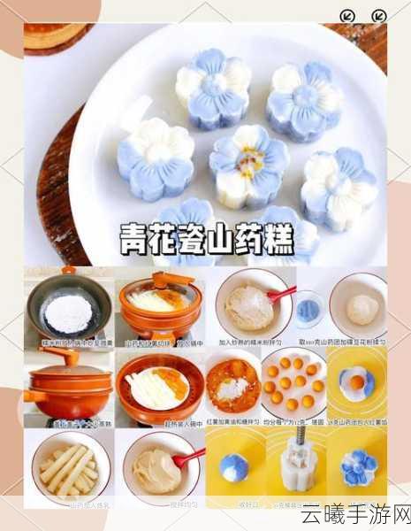 原神轻松解锁莲花酥食谱秘籍,烹饪之旅即刻启程,成就美食大师梦!