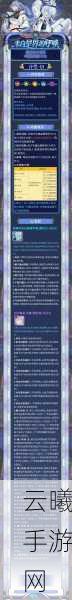 黑潮之上16-64关卡深度攻略，解锁全新挑战，探索无限可能！