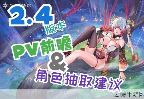 尘白禁区国际服测试服盛大开启,邀您共探轻科幻3D射击新纪元