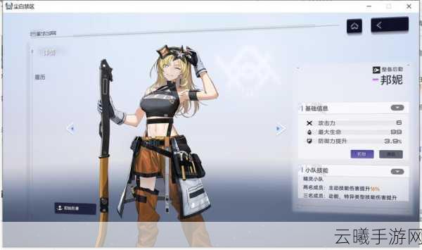 尘白禁区国际服测试服盛大开启,邀您共探轻科幻3D射击新纪元