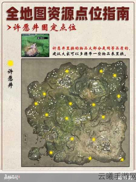 永劫无间手游森罗谷金堆绿堆位置全攻略及趣味玩法揭秘