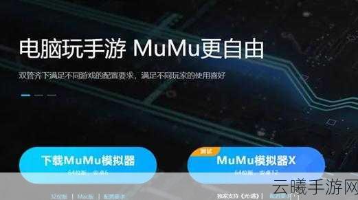 魔域手游高地探险秘籍,揭秘捷径,速达巅峰的独家策略指南