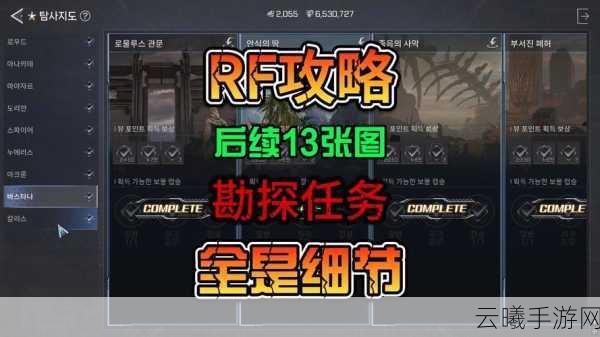 魔域手游高地探险秘籍,揭秘捷径,速达巅峰的独家策略指南