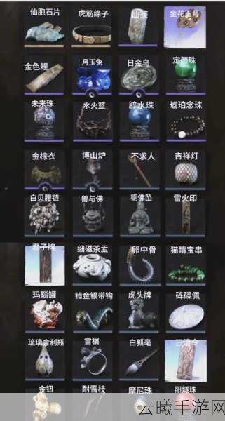 黑神话,悟空游戏中阳燧珠获取方法与详细攻略指南,揭秘更多趣味玩法