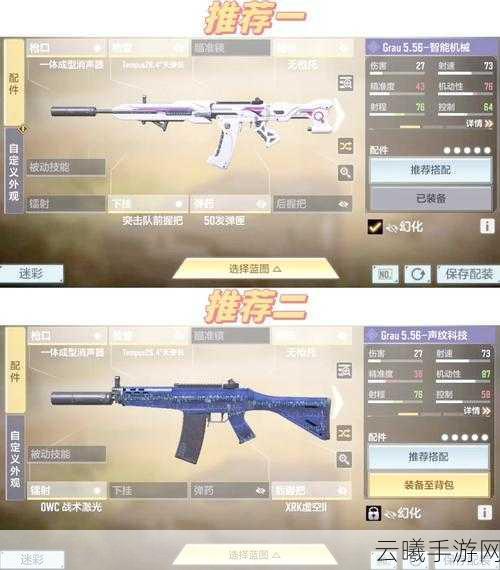 使命召唤手游实用大盘点，最强武器与战术揭秘，谁将主宰战场？